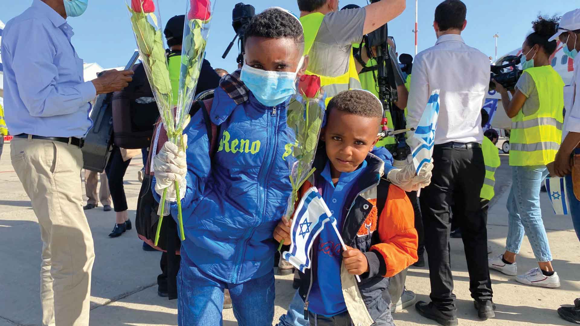 Ankommende Äthiopische Kinder Tel Aviv Airport